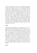 [교육공학] 교육공학의 구성요소-3