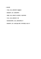 [소비자의 문화적 욕구의 대중화, 보편화] 토플러의 문화의 소비자론-5