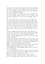 [박물관 스토리텔링] 루브르박물관에 대해서-2