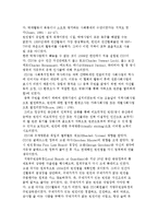 [민간활동] 자선조직협회와 인보운동-3