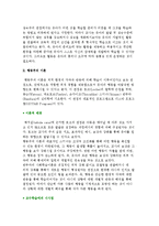 [유아발달과 교수학습이론] 성숙주의, 행동주의, 구성주의, 다중지능이론-3