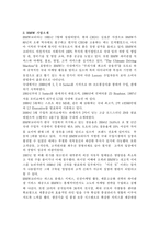 bmw_성공_사례_분석,_bmw의_마케팅_전략_분석-3