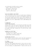 bmw_성공_사례_분석,_bmw의_마케팅_전략_분석-12