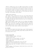bmw_성공_사례_분석,_bmw의_마케팅_전략_분석-16