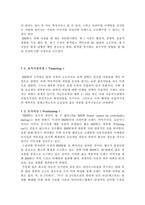 bmw_성공_사례_분석,_bmw의_마케팅_전략_분석-19