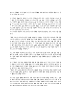 빈곤의 종말 독후감-2