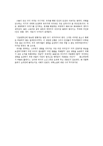 SF명예의 전당 : 전설의 밤-2