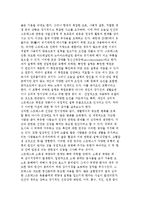 청소년기 정서장애와 스트레스 및 건강-4
