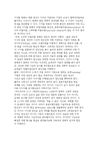 [디지털영화] 디지털 영화의 개념과 특징 및 함의-5
