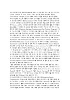 가족생활교육의 발달과 역사-4