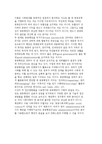 [행정, 경영, 정치] 경영으로서의 행정개념, 정치활동으로서의 행정, 공공행정의 중요성과 가치 및 연구방법-7