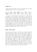 [품질경영]품질실패사례 - 모토로라-8