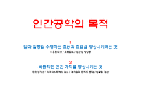 디자인이론-bad design-5
