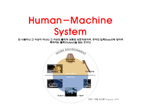 디자인이론-bad design-6
