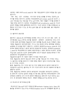 동기이론) 내용이론과 과정이론-3