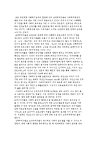 사회복지정책의 대상) 보편주의와 선택주의 및 사회복지대상자의 사회적 욕구와 사회문제, 사회복지급여의 할당원칙-3