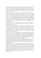 삼성의 스포츠 마케팅-3