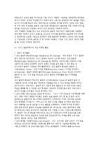 삼성의 스포츠 마케팅-5