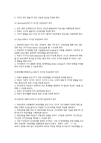 부모교육의 필요성과 목적-8