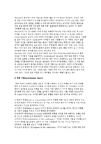 청소년문제를 보는 이론적 관점(청소년문제의 심리학적 원인, 사회구조적 원인론, 사회통제 이론, 문화적 일탈이론)-5