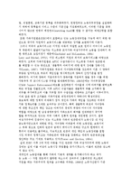 미국의 가족정책-4