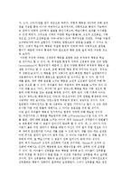 행동주의적 상담) 행동주의 상담이론-5