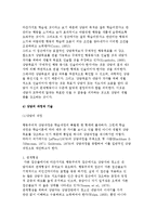 행동주의적 상담) 행동주의 상담이론-7