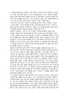 이혼가족 상담의 형태와 절차 및 사례-5