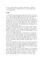 이혼가족 상담의 형태와 절차 및 사례-8