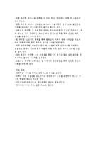 [약물남용문제 현황] 우리나라 마약류사범 현황과 약물남용이 사회에 미치는 영향 및 약물남용문제에 대한 예방과 치료-9