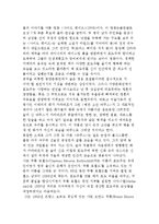 [박물관 스토리텔링] 포도주 박물관에 대하여-5