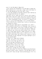 [박물관 스토리텔링] 포도주 박물관에 대하여-6