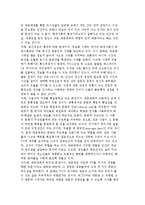 청소년 대중매체 문화) 청소년 문제에 대한 대중매체와 대중가요의 영향, 대중매체 환경의 개선방안-3