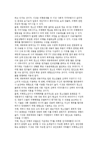 청소년 대중매체 문화) 청소년 문제에 대한 대중매체와 대중가요의 영향, 대중매체 환경의 개선방안-6