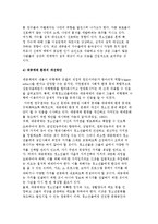 청소년 대중매체 문화) 청소년 문제에 대한 대중매체와 대중가요의 영향, 대중매체 환경의 개선방안-8