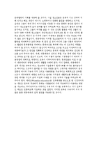 청소년 대중매체 문화) 청소년 문제에 대한 대중매체와 대중가요의 영향, 대중매체 환경의 개선방안-9