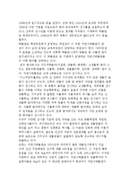 [자연사박물관 스토리텔링] 자연사 박물관에 대해서-4