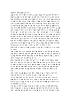 사회복지정책의 체계와 영역-5