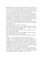 예산개혁) 예산개혁의 의의와 성과주의 예산제도, 계획예산제도, 목표관리, 영기준예산, 자본예산-12