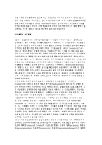 서양의 부모교육-5