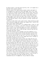 서양의 부모교육-7