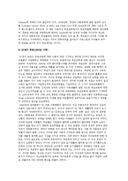 서양의 부모교육-8