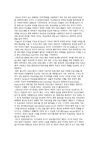 서양의 부모교육-9