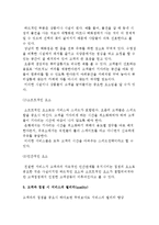 고객만족경영의 성공요건-13
