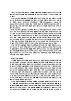 가정폭력,아동학대,피해 여성의 특성-15