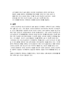 보웬의 다세대 가족상담 및 치료적 관점에서 분석한 가족치료-3