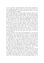 현대자동차 SWOT 분석, STP 분석, 4P 분석, 현대자동차 생산 및 판매 현황 분석, 자동차산업 시장여건 분석-5
