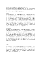 현대자동차 SWOT 분석, STP 분석, 4P 분석, 현대자동차 생산 및 판매 현황 분석, 자동차산업 시장여건 분석-14