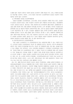 [동성애인권] 동성애자의 인권-5
