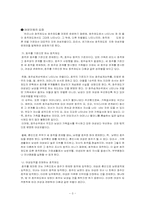 [인권] 호주제에 대해서-3